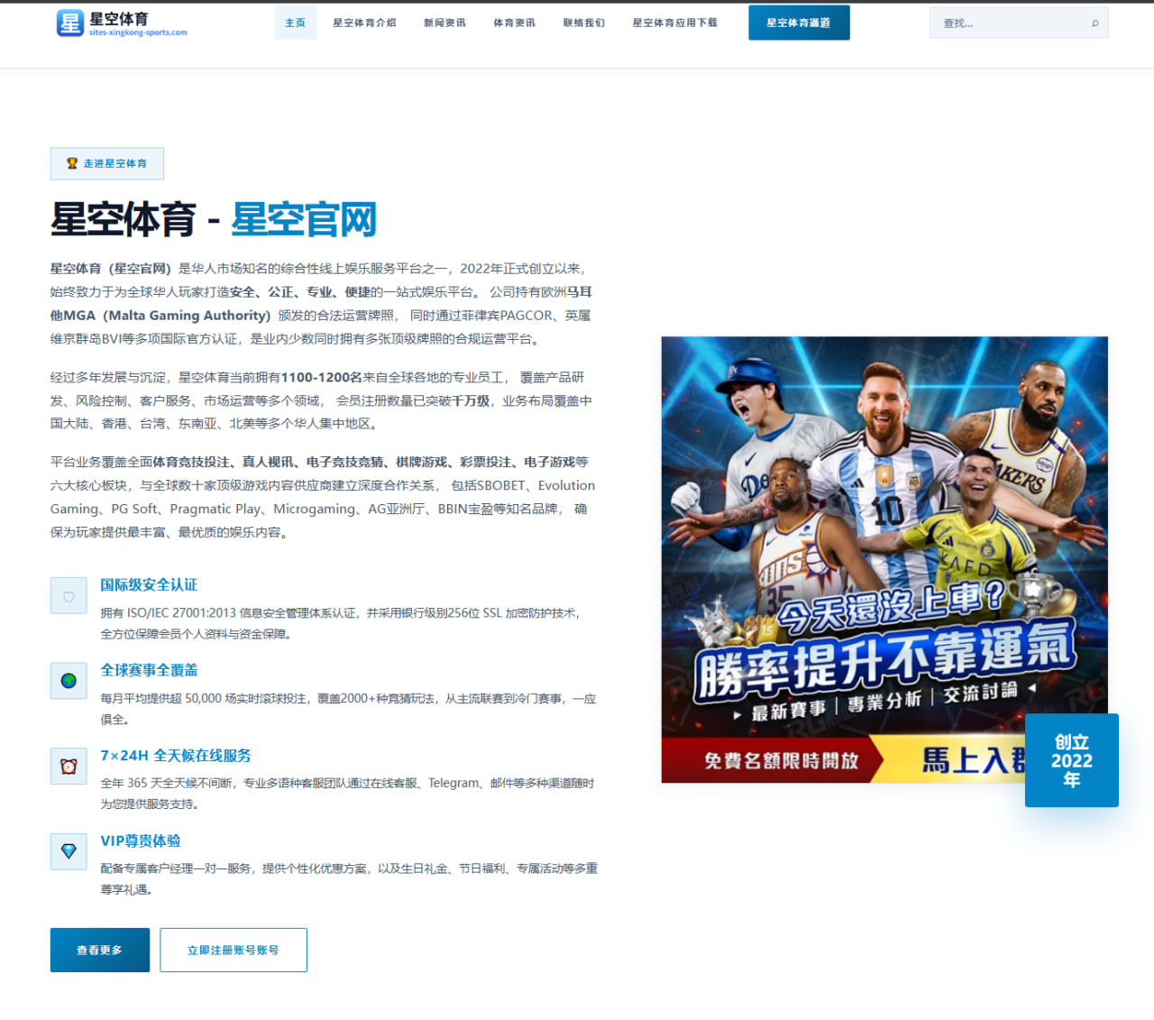 m.m-qssport.com.cn编辑部