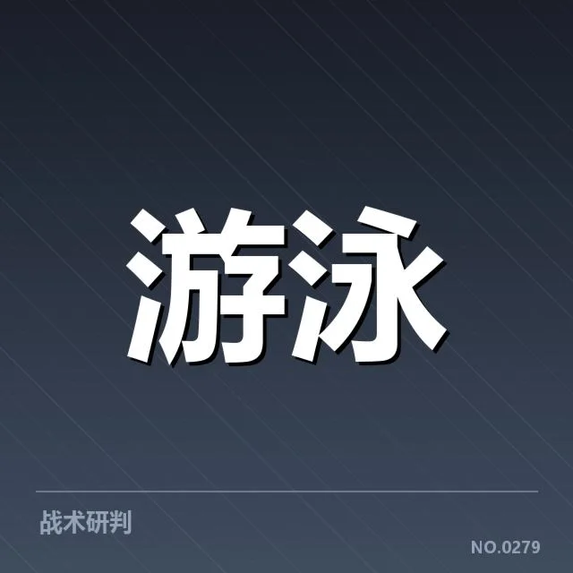 短池世界杯接力配合:澳大利亚队训练细节
