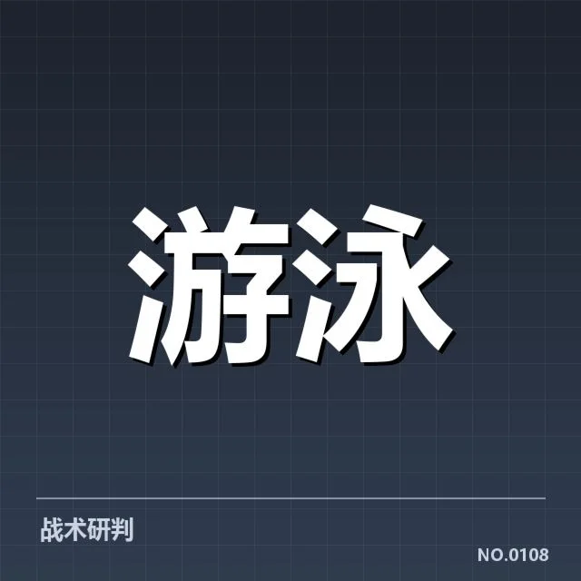 已确认的参赛队伍和赛程安排