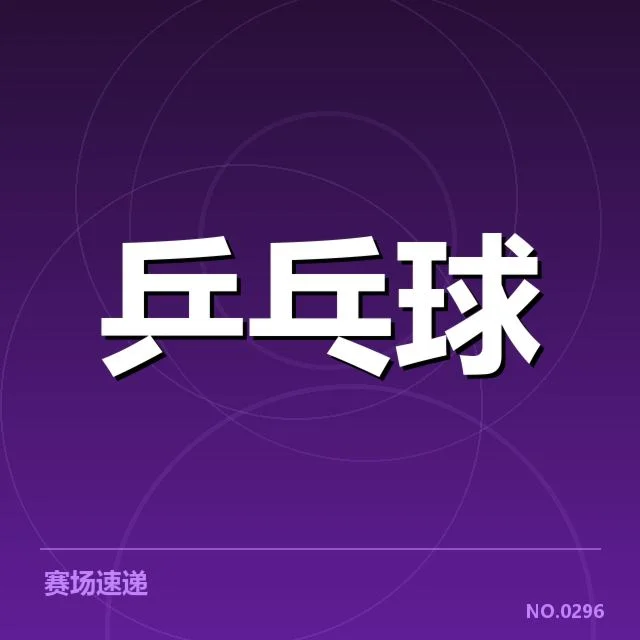 战术策略调整与技术细节解析