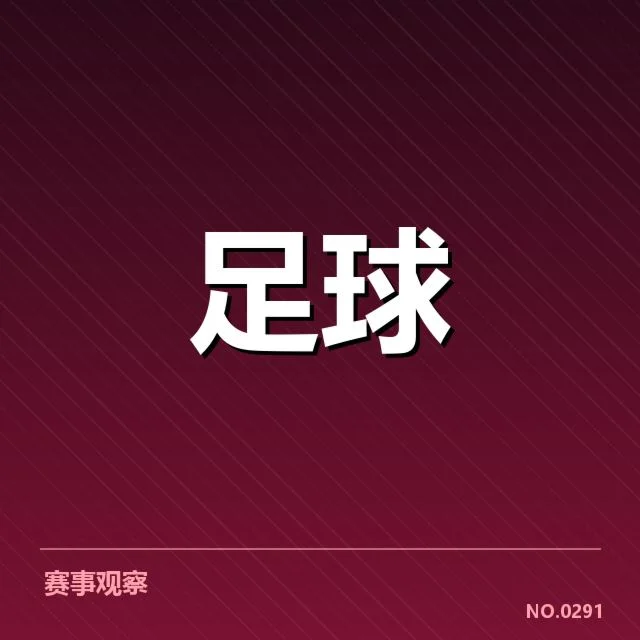 切尔西伤病名单：球队状态遭遇怎样的挑战